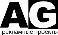 A&G - Изготовление рекламно-демонстрационного оборудования