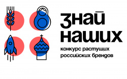 7 Подмосковных брендов стали победителями конкурса «Знай наших»