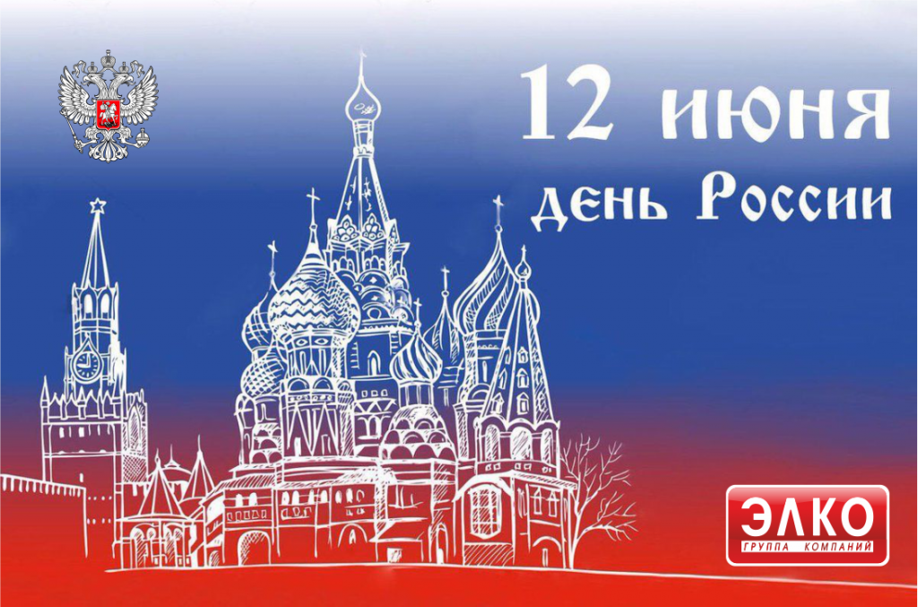12 июня 2021_инд. парк.png